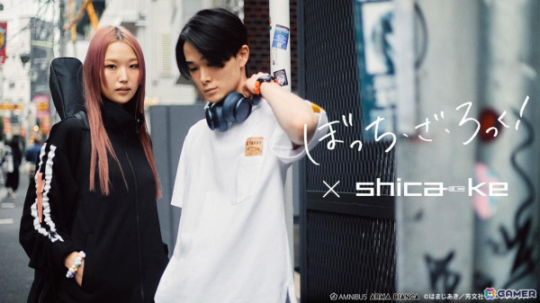 アニメ「ぼっち・ざ・ろっく！」×「shica-ke」コラボアイテムの受注がAMNIBUSで受付中！ジャージのポケットにはツチノコぼっちの刺繍もの画像1