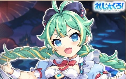 「れじぇくろ！」にメルヘン衣装に着替えた「マスター・ルルア」「カエサル」「ガラハッド」が登場！