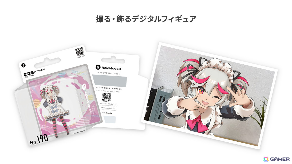 画像はイメージです。