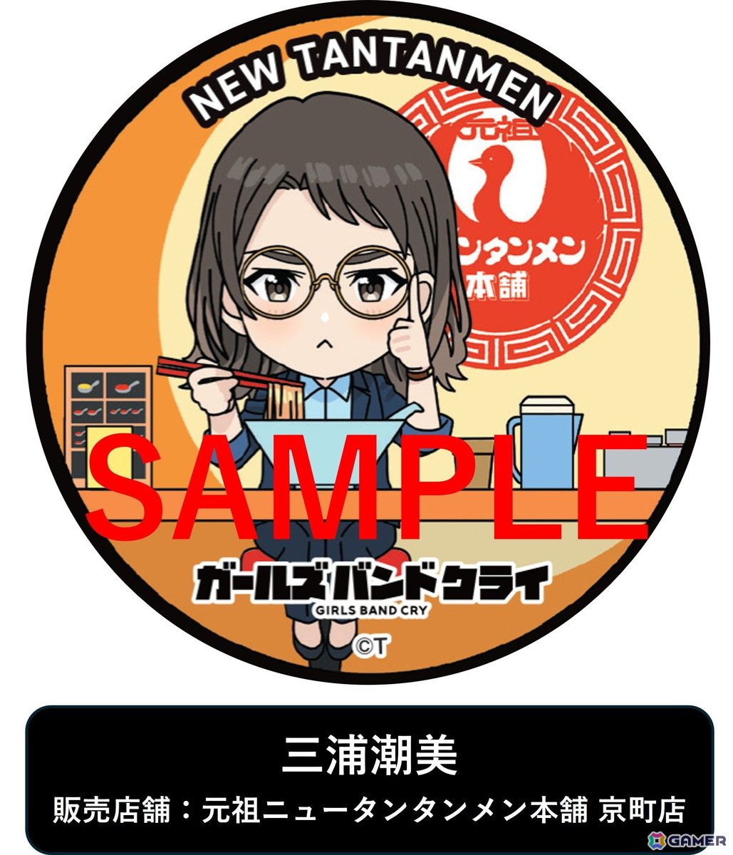 アニメ「ガールズバンドクライ」全13話の名場面がクリアファイルとなって登場!「ガルクラスタンプツアー」第4弾も4月25日より開催の画像