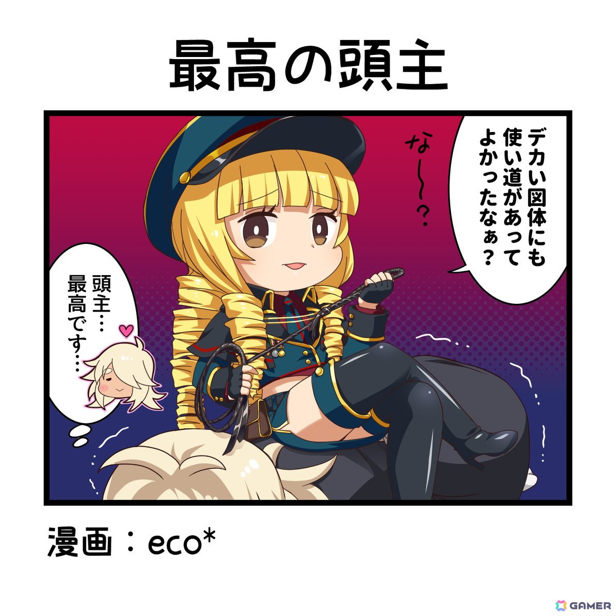 「一騎当千エクストラバースト」SSR闘士の排出率UPの「バーストフェス」が開催!限定闘士「【冷嘲熱罵】源九郎義経」も新登場の画像