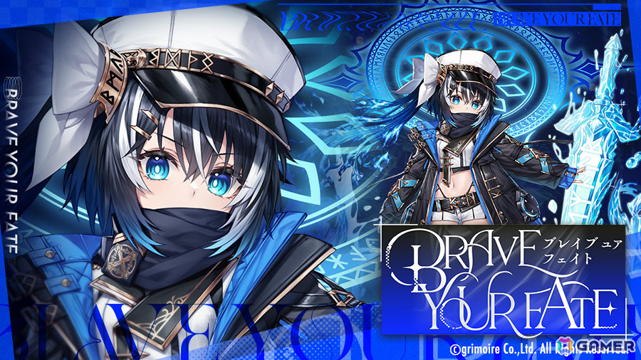「ブレ×ブレ」煌征剣エクスカリバー≠ルカ(CV:長縄まりあ)が登場の製造フェス「煌魔王祭LUX・極」やイベント「Brave your Fate」が開催!の画像