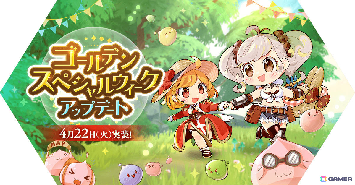 「ラグマス」ダンジョン「残影の終焉」の新難易度が実装!新頭装備「精霊の王冠」などを入手可能なイベントもの画像