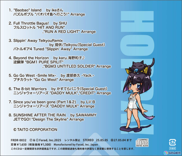 元ZUNTATAメンバーによるタイトーゲーム楽曲のアレンジ音楽CD「HOPPA!2」が5月5日の東京ゲーム音楽ショー2025で販売！の画像2