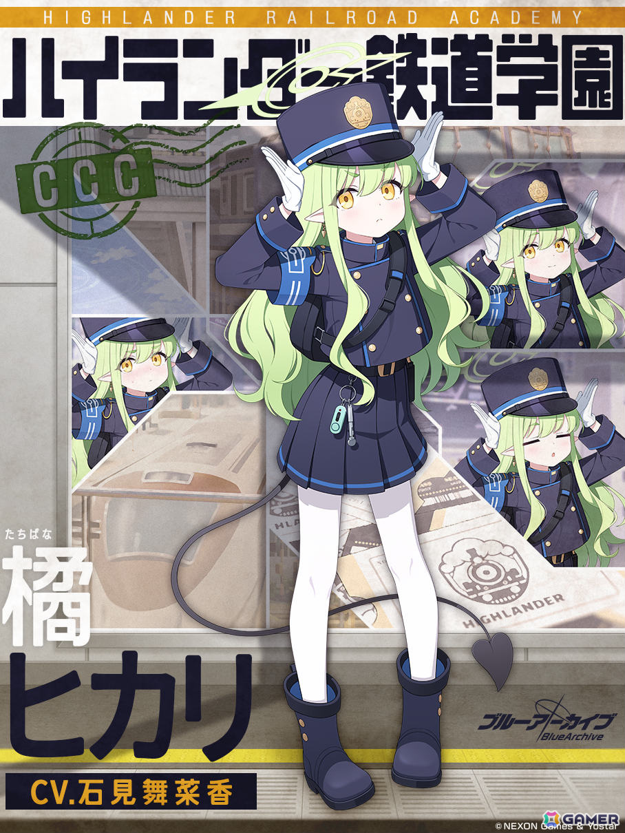 「ブルアカ」ヒカリ(CV:石見舞菜香)、ノゾミ(CV:星谷美緒)がピックアップ募集に登場!アオバ(CV:田嶌紗蘭)をお迎えできるイベントもの画像
