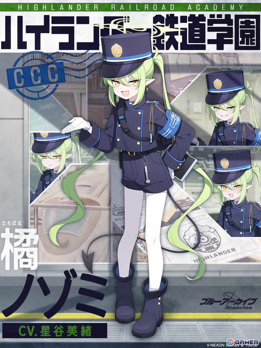 「ブルアカ」ヒカリ(CV:石見舞菜香)、ノゾミ(CV:星谷美緒)がピックアップ募集に登場!アオバ(CV:田嶌紗蘭)をお迎えできるイベントもの画像