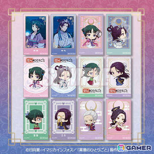 TVアニメ「薬屋のひとりごと」のオンラインくじ第2弾がくじ引き堂に登場！「月精」をテーマにした描き下ろしイラストを使用の画像17