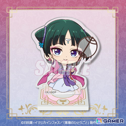 TVアニメ「薬屋のひとりごと」のオンラインくじ第2弾がくじ引き堂に登場！「月精」をテーマにした描き下ろしイラストを使用の画像