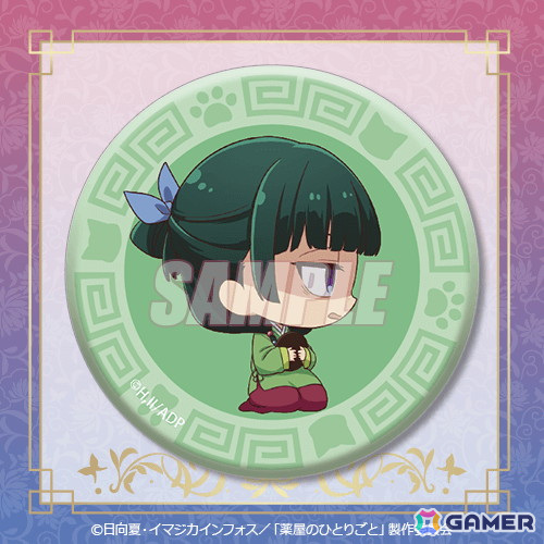 TVアニメ「薬屋のひとりごと」のオンラインくじ第2弾がくじ引き堂に登場！「月精」をテーマにした描き下ろしイラストを使用の画像