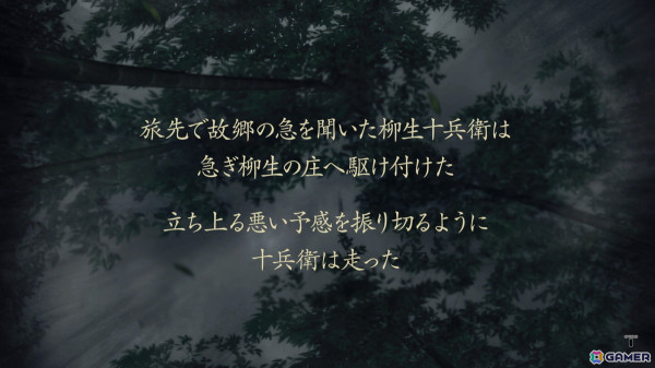 令和に蘇る、「鬼武者2」リマスター版プレイレビュー：名優・松田優作さんを主役に、今プレイしても爽快感たっぷりの気持ちいいアクションの画像4