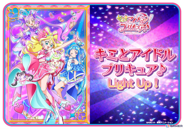 AC版「太鼓の達人」に「ケセラセラ」「キミとアイドルプリキュア♪ Light Up！」「雑踏、僕らの街」など6曲が追加！の画像