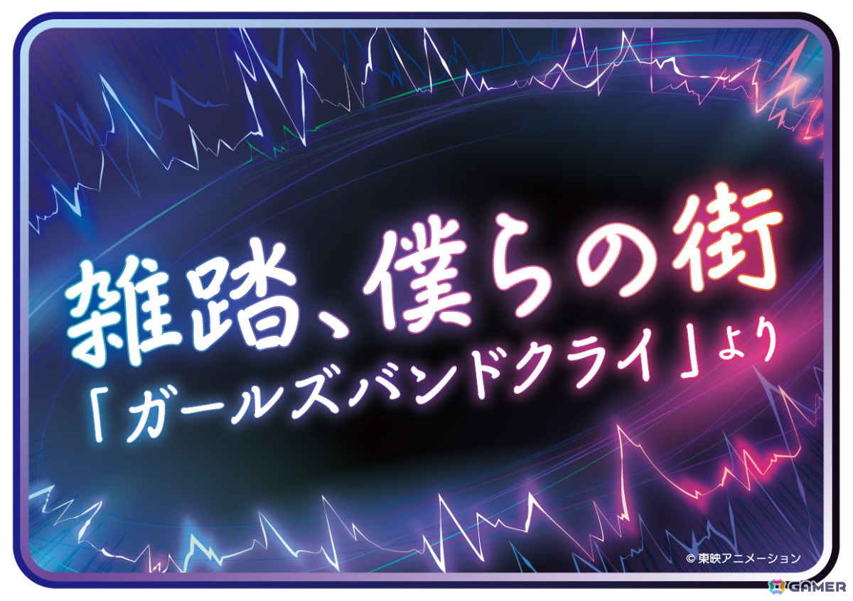 AC版「太鼓の達人」に「ケセラセラ」「キミとアイドルプリキュア♪ Light Up！」「雑踏、僕らの街」など6曲が追加！の画像6