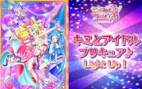 AC版「太鼓の達人」に「ケセラセラ」「キミとアイドルプリキュア♪ Light Up！」「雑踏、僕らの街」など6曲が追加！