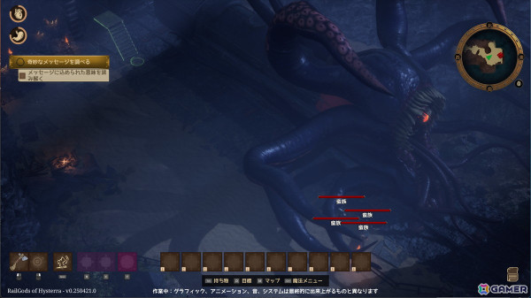 クトゥルフ協力サバイバルADV「RailGods of Hysterra」の早期アクセスが5月8日に延期――日本語ストーリートレーラーと発売直前デモが公開の画像