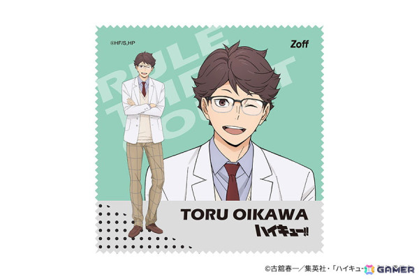 「Zoff」×アニメ「ハイキュー!!」コラボメガネの受注販売がスタート！メガネ姿の描き下ろしビジュアルやフレームデザインも公開にの画像13