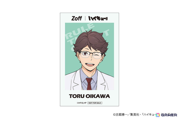 「Zoff」×アニメ「ハイキュー!!」コラボメガネの受注販売がスタート！メガネ姿の描き下ろしビジュアルやフレームデザインも公開にの画像14