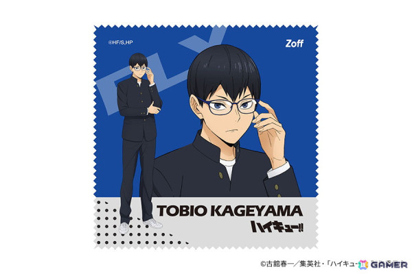 「Zoff」×アニメ「ハイキュー!!」コラボメガネの受注販売がスタート！メガネ姿の描き下ろしビジュアルやフレームデザインも公開にの画像7