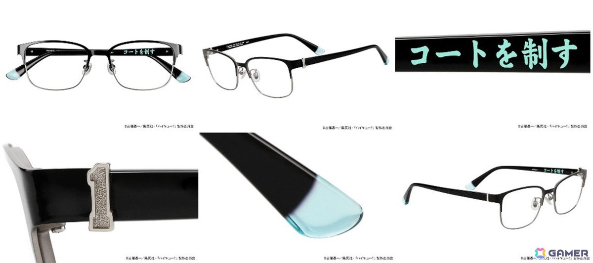 「Zoff」×アニメ「ハイキュー!!」コラボメガネの受注販売がスタート!メガネ姿の描き下ろしビジュアルやフレームデザインも公開にの画像
