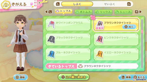 なりきりアドベンチャーゲーム「きらめきナースダイアリー　みんなをたすける天使のおしごと」がSwitchで7月31日に発売！の画像11