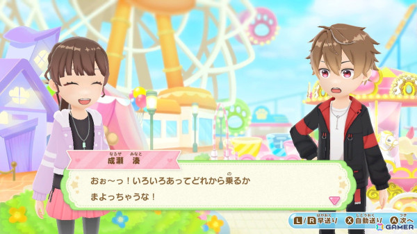 なりきりアドベンチャーゲーム「きらめきナースダイアリー　みんなをたすける天使のおしごと」がSwitchで7月31日に発売！の画像12