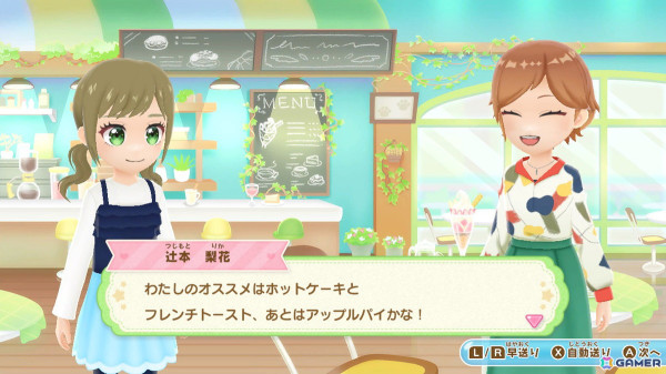 なりきりアドベンチャーゲーム「きらめきナースダイアリー　みんなをたすける天使のおしごと」がSwitchで7月31日に発売！の画像13
