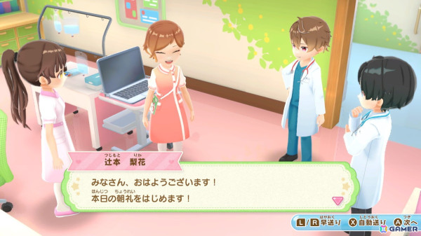 なりきりアドベンチャーゲーム「きらめきナースダイアリー　みんなをたすける天使のおしごと」がSwitchで7月31日に発売！の画像2
