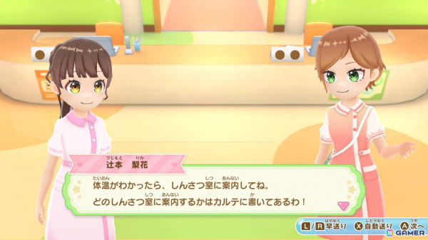 なりきりアドベンチャーゲーム「きらめきナースダイアリー　みんなをたすける天使のおしごと」がSwitchで7月31日に発売！の画像3