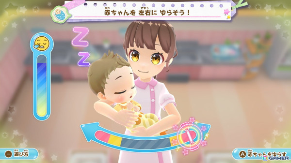 なりきりアドベンチャーゲーム「きらめきナースダイアリー　みんなをたすける天使のおしごと」がSwitchで7月31日に発売！の画像5