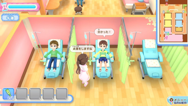 なりきりアドベンチャーゲーム「きらめきナースダイアリー　みんなをたすける天使のおしごと」がSwitchで7月31日に発売！の画像6