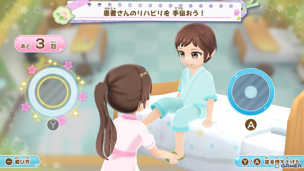 なりきりアドベンチャーゲーム「きらめきナースダイアリー　みんなをたすける天使のおしごと」がSwitchで7月31日に発売！の画像7