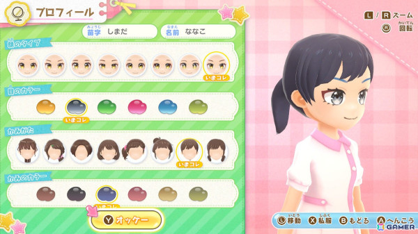 なりきりアドベンチャーゲーム「きらめきナースダイアリー　みんなをたすける天使のおしごと」がSwitchで7月31日に発売！の画像9