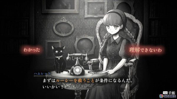 世界最後の電話相手になるADV「シュレディンガーズ・コール」の体験版が配信！ゲーム本編の冒頭部分をプレイ可能の画像