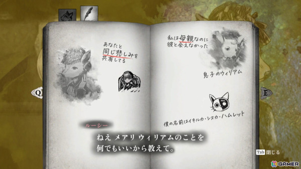 世界最後の電話相手になるADV「シュレディンガーズ・コール」の体験版が配信！ゲーム本編の冒頭部分をプレイ可能の画像