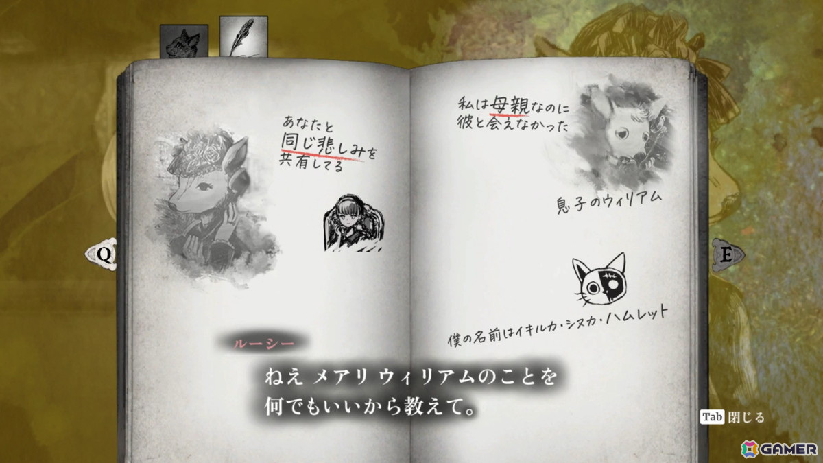 世界最後の電話相手になるADV「シュレディンガーズ・コール」の体験版が配信！ゲーム本編の冒頭部分をプレイ可能の画像3