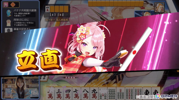 enishによる新感覚麻雀ゲーム「雀エボライブ」事前登録開始！竹達彩奈さん、鬼頭明里さんなどのサイン色紙やAmazonギフト券がもらえるSNSキャンペーンもの画像2
