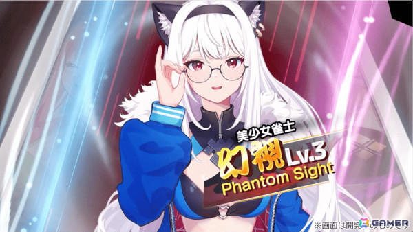 enishによる新感覚麻雀ゲーム「雀エボライブ」事前登録開始！竹達彩奈さん、鬼頭明里さんなどのサイン色紙やAmazonギフト券がもらえるSNSキャンペーンもの画像3