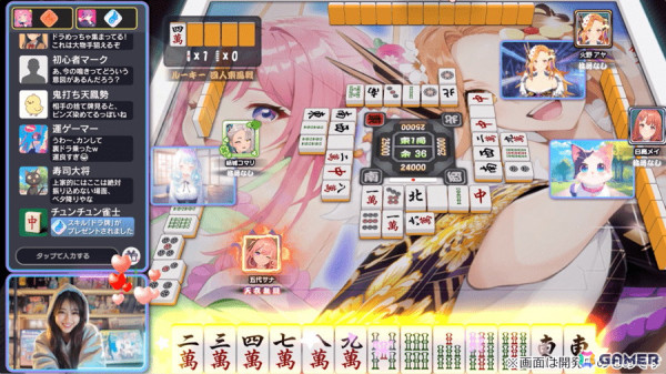 enishによる新感覚麻雀ゲーム「雀エボライブ」事前登録開始！竹達彩奈さん、鬼頭明里さんなどのサイン色紙やAmazonギフト券がもらえるSNSキャンペーンもの画像5