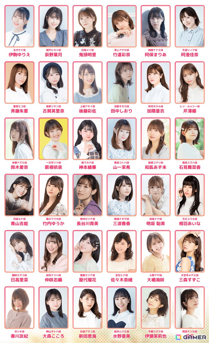 enishによる新感覚麻雀ゲーム「雀エボライブ」事前登録開始！竹達彩奈さん、鬼頭明里さんなどのサイン色紙やAmazonギフト券がもらえるSNSキャンペーンもの画像