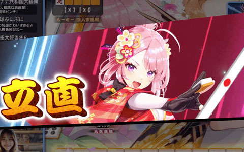 enishによる新感覚麻雀ゲーム「雀エボライブ」事前登録開始！竹達彩奈さん、鬼頭明里さんなどのサイン色紙やAmazonギフト券がもらえるSNSキャンペーンも
