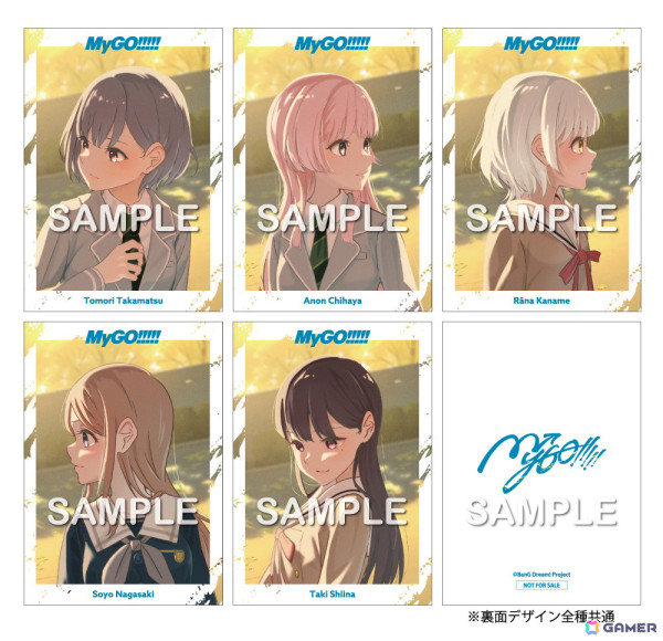 TVアニメ「BanG Dream! Ave Mujica」関連楽曲を収録したMyGO!!!!! 6th Single「聿日箋秋」、Ave Mujica 1st Album「Completeness」が同時リリースの画像3