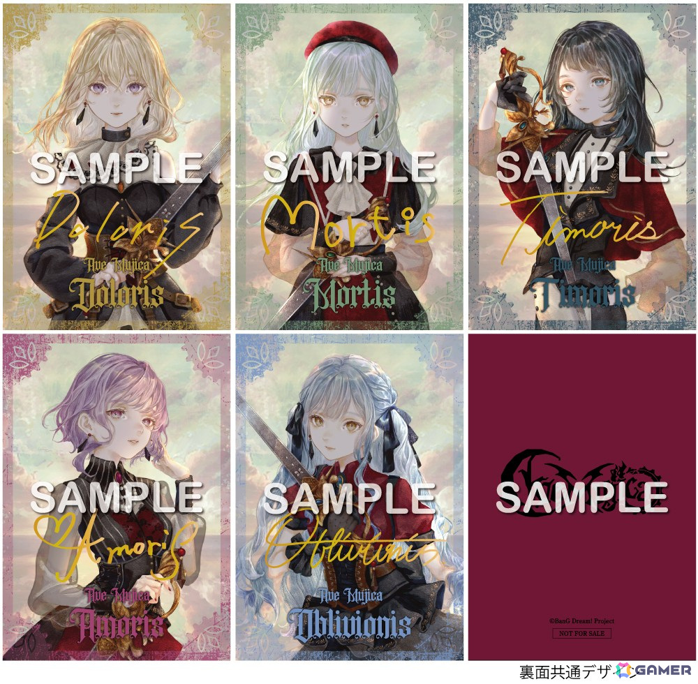 Ave Mujica 1st Album「Completeness」【5,000枚限定生産特装盤