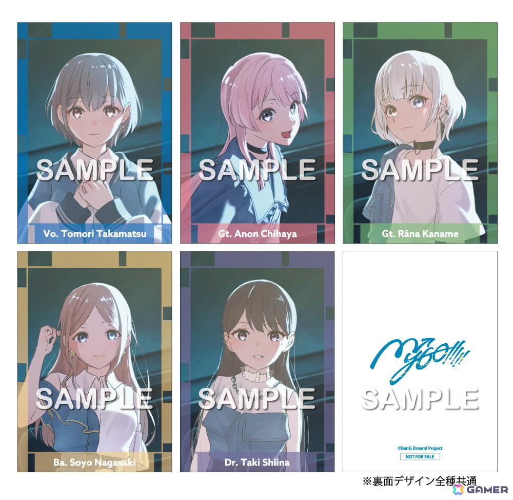 TVアニメ「BanG Dream! Ave Mujica」関連楽曲を収録したMyGO