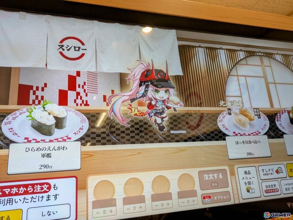 「崩壊：スターレイル」とスシローのコラボキャンペーン「夢を重ねて」を実店舗でチェック！味はもちろん“見る”楽しみもあり、思わず何度も通いたくなるほどにの画像3