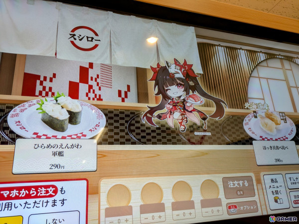 「崩壊：スターレイル」とスシローのコラボキャンペーン「夢を重ねて」を実店舗でチェック！味はもちろん“見る”楽しみもあり、思わず何度も通いたくなるほどにの画像4