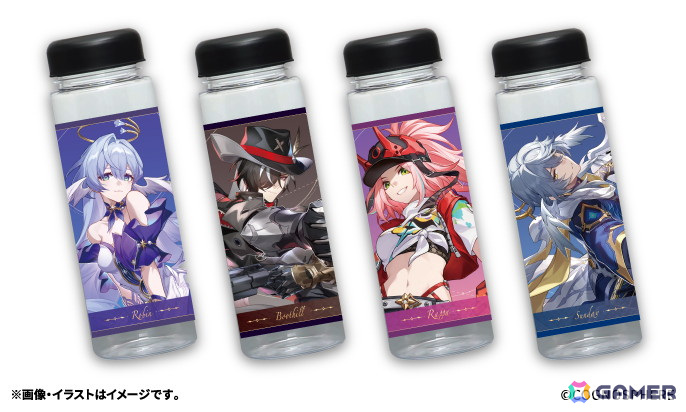 【後半:5月16日(金)~】コラボ限定クリアボトル(全4種類)イメージ