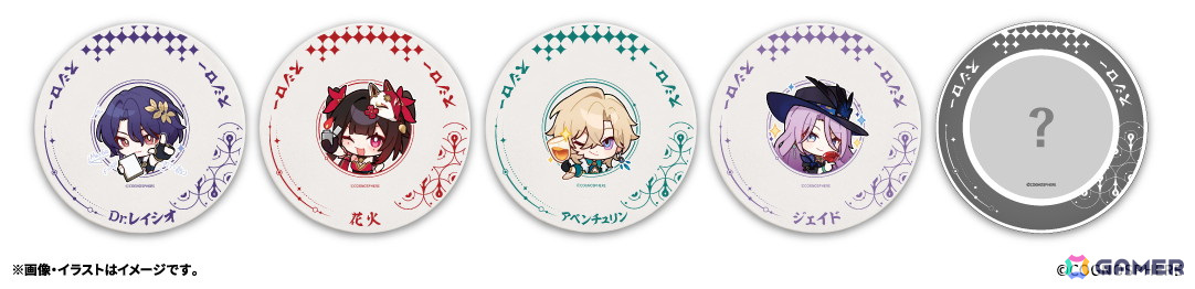 【前半】コラボ限定すし皿(全4種+シークレット1種)イメージ