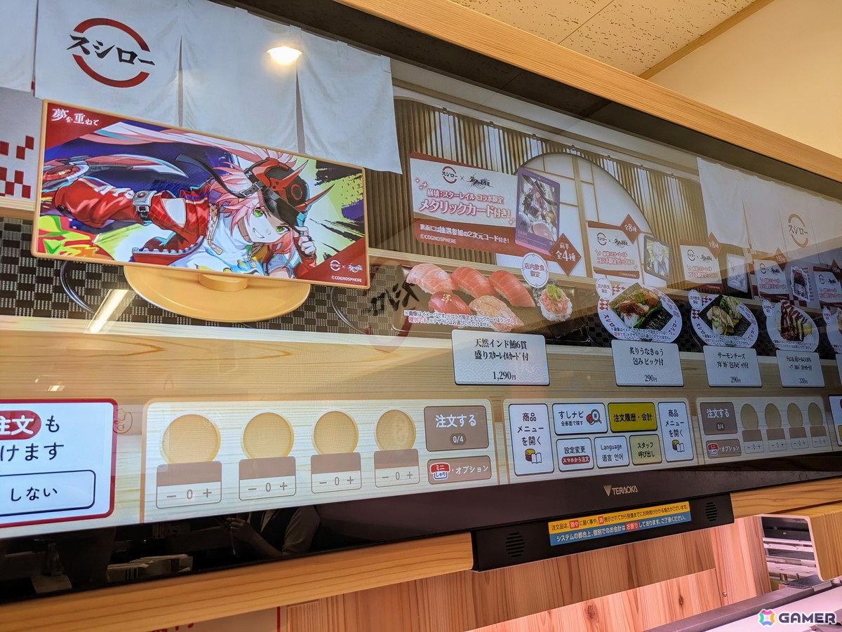 「崩壊:スターレイル」とスシローのコラボキャンペーン「夢を重ねて」を実店舗でチェック!味はもちろん“見る”楽しみもあり、思わず何度も通いたくなるほどにの画像