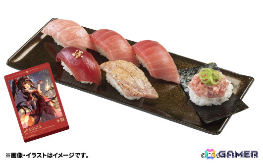天然インド鮪6貫盛り 崩壊:スターレイルコラボ限定メタリックカード付き