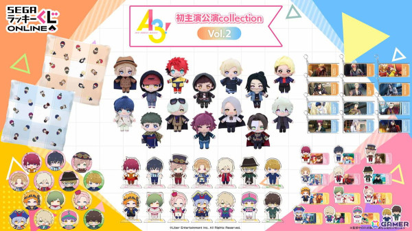 「『A3!』初主演公演collection Vol.2」がセガ ラッキーくじオンラインで販売開始！初主演公演衣装のクッションやぬいぐるみマスコットが登場の画像12