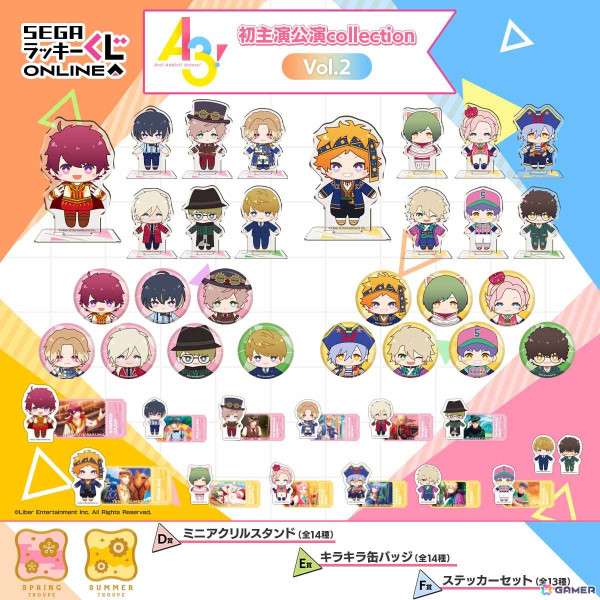 「『A3!』初主演公演collection Vol.2」がセガ ラッキーくじオンラインで販売開始！初主演公演衣装のクッションやぬいぐるみマスコットが登場の画像3